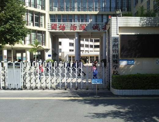 廣西惠州