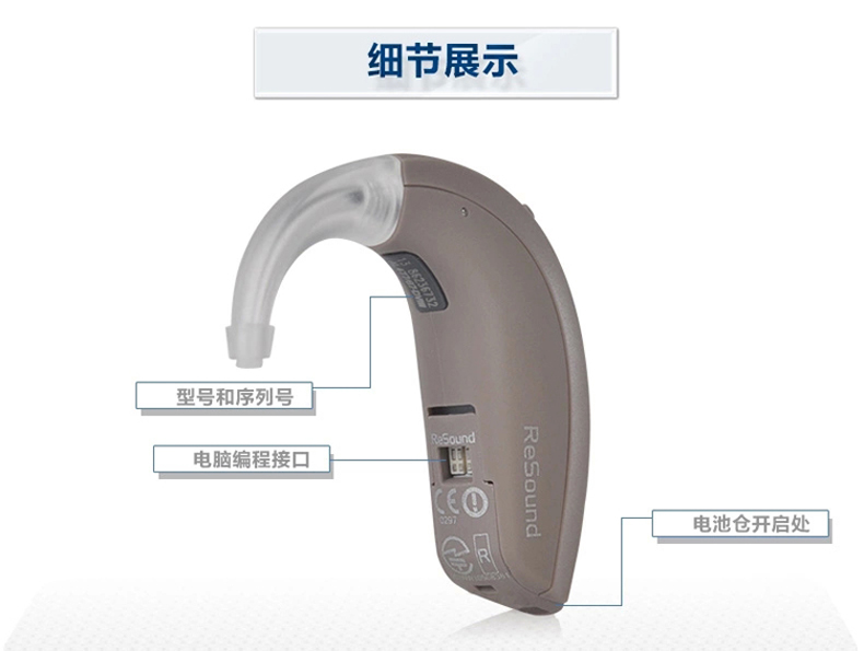 38 助聽器 (1).jpg