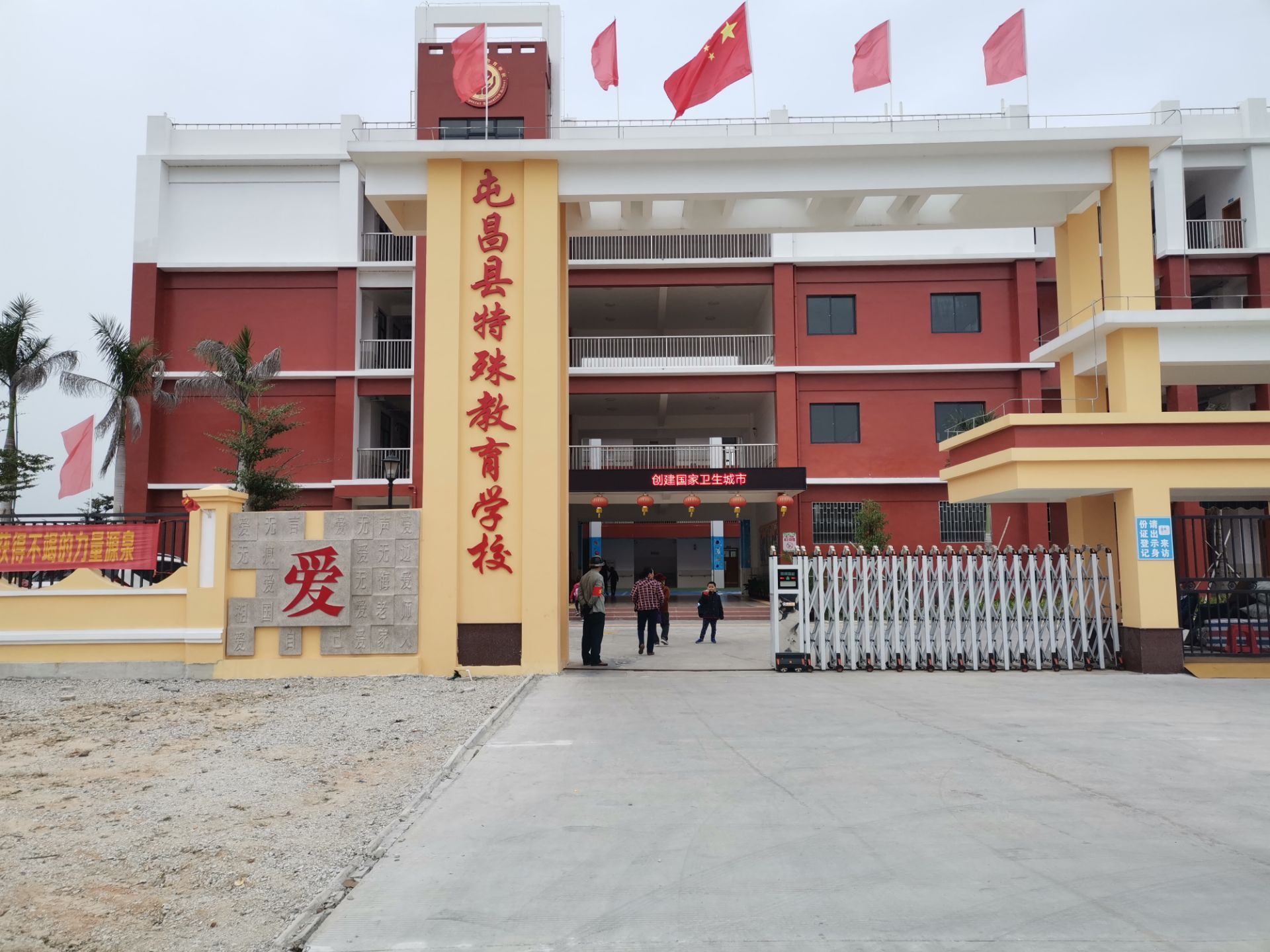 海南屯縣