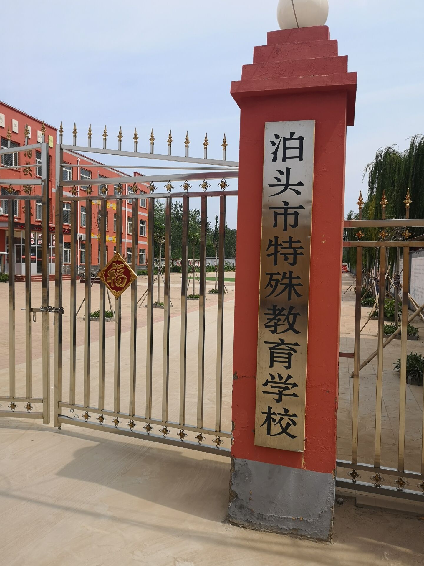 河北泊頭
