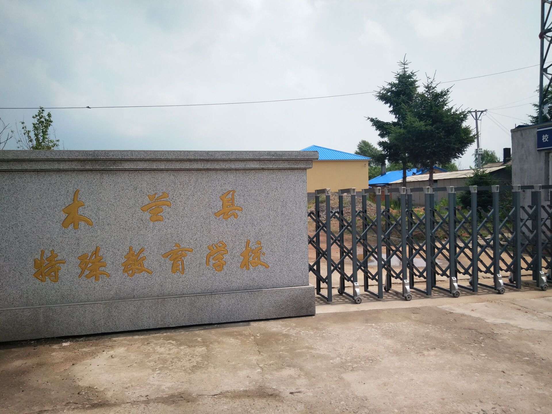 黑龍江木蘭