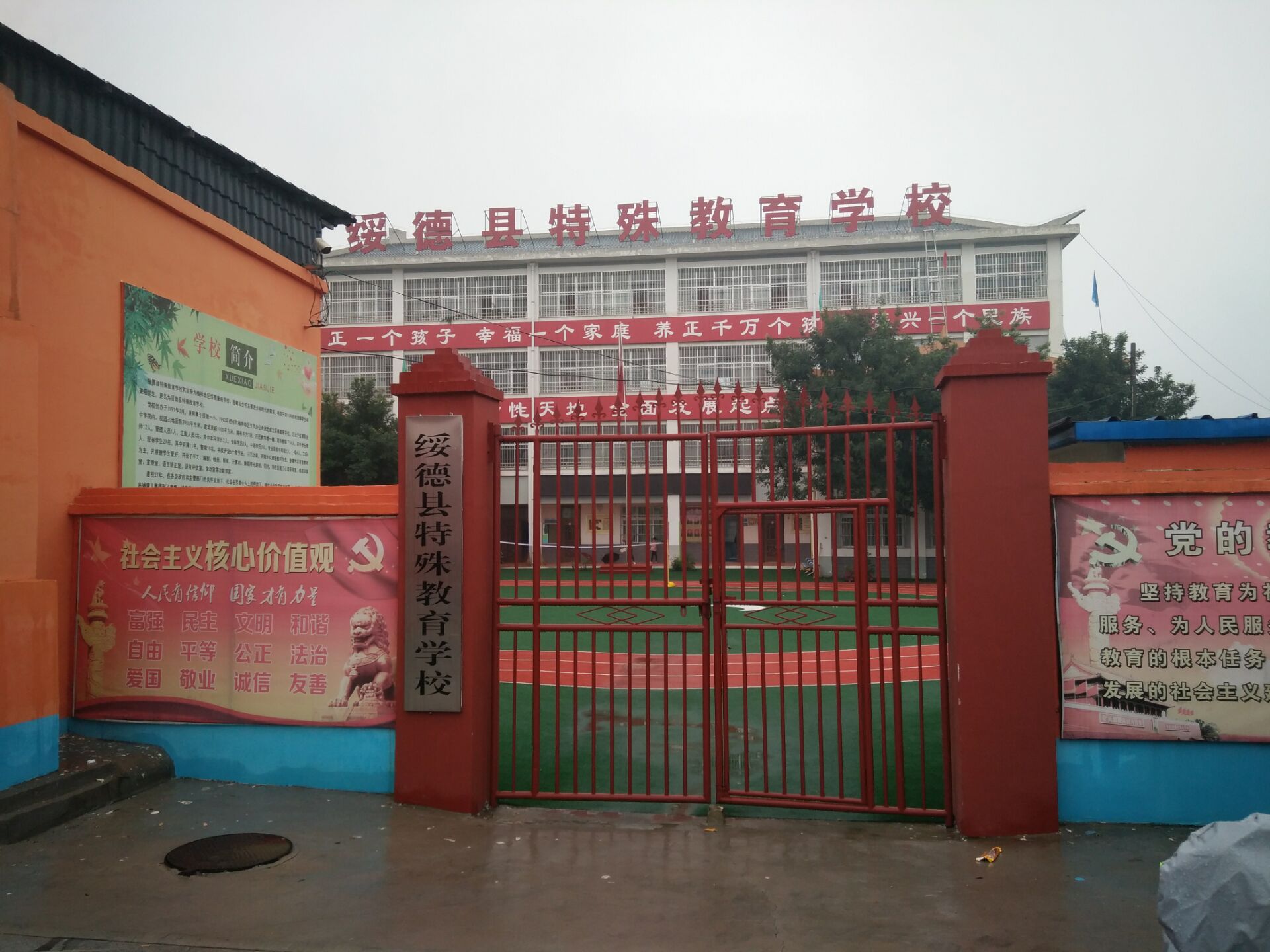 陜西綏德