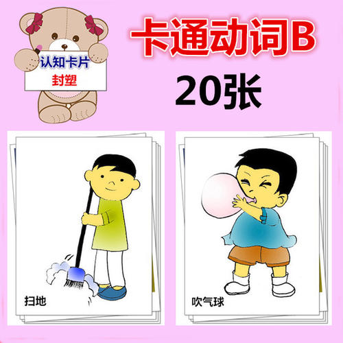聽覺功能康復(fù)訓(xùn)練的原則注意事項(xiàng)，送教上門一定要看！