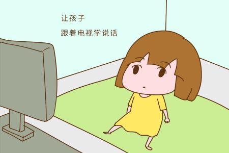 聽障兒童言語康復(fù)訓(xùn)練，送教上門家長不能忽視的幾點(diǎn)技巧!
