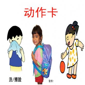 聽障兒童如何做康復(fù)訓(xùn)練？送教上門離不開這幾個(gè)步驟！