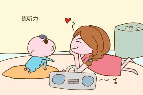聽覺統(tǒng)合訓(xùn)練介紹
