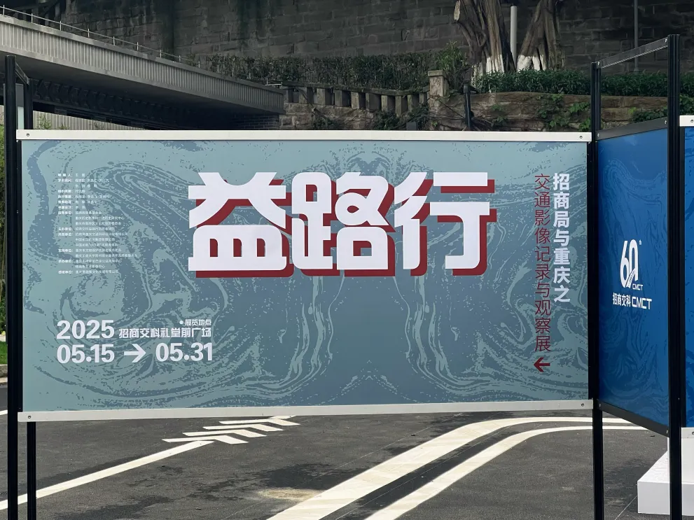 微信圖片_2025-05-30_090820_105 微信圖片_2025-05-30_090820_105