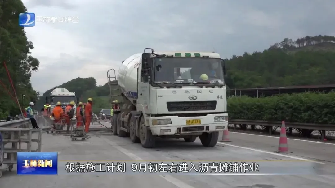 微信圖片_2025-09-10_100837_680 微信圖片_2025-09-10_100837_680