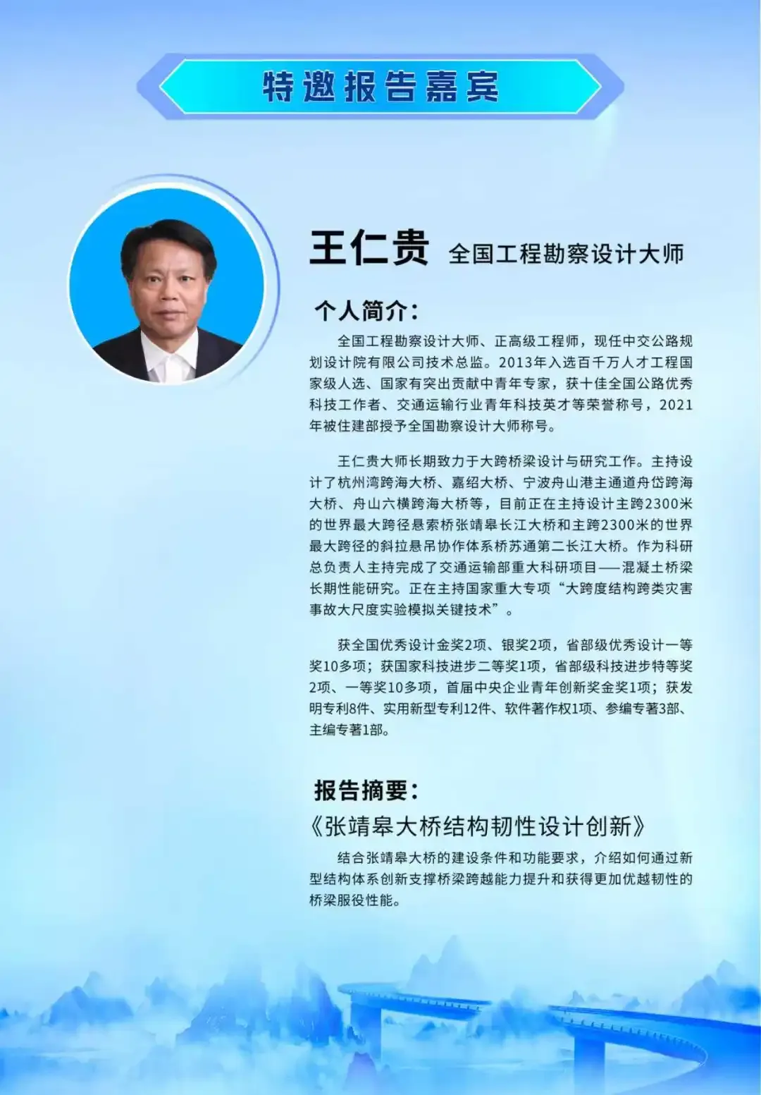 微信圖片_2025-10-27_095901_385 微信圖片_2025-10-27_095901_385